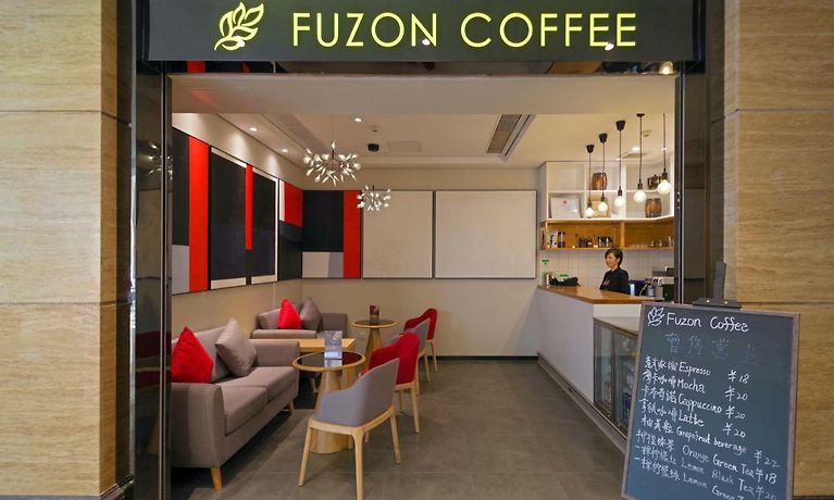 Fuzon Hotel Shenzhen - 